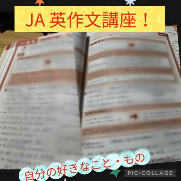 6/15 JAクラス（中学3年生）