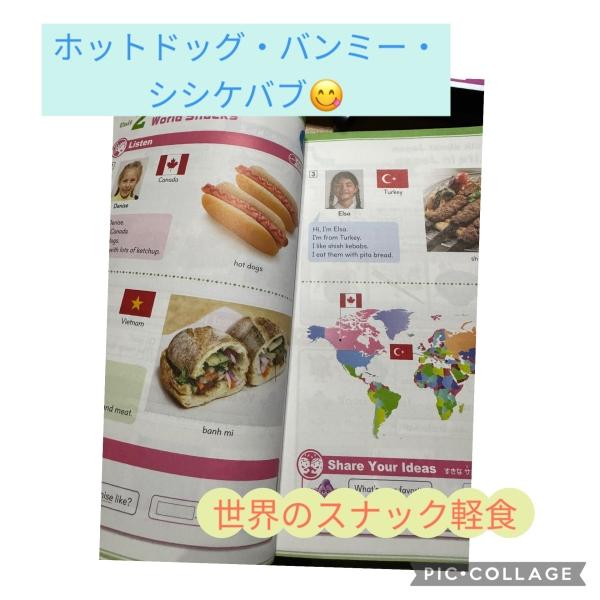 6/16 PF①クラス（小学1・2・3年生）