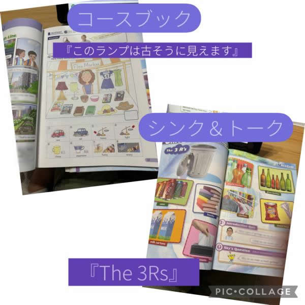 6/22　PA①クラス（継続生小学5・6年生）