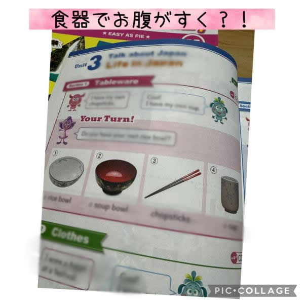 6/23　PF①クラス（小学1・2・3年生）