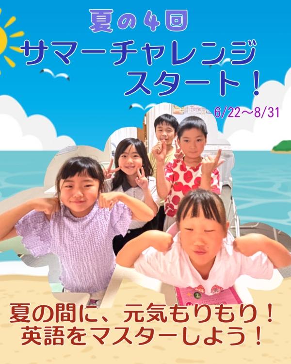 教室の雰囲気が分かる写真