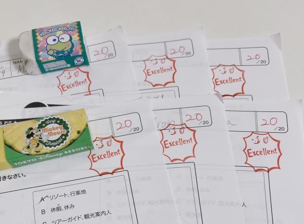 ht142242 高学年クラス、単語テストは全員満点です！