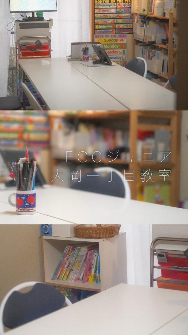 教室ホームページを新しく開設しました！！