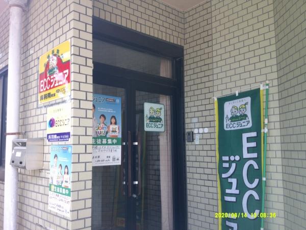 ECCジュニア呉羽南教室の雰囲気