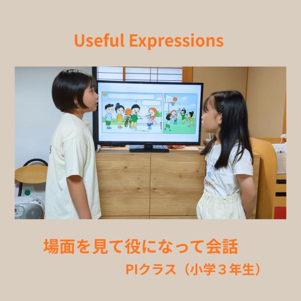 便利なひと言表現！