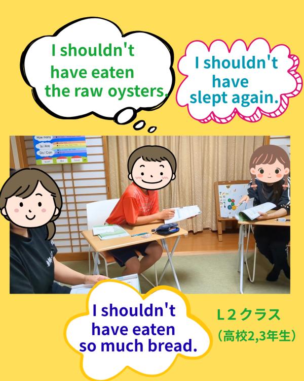 過去に起きたことへの後悔