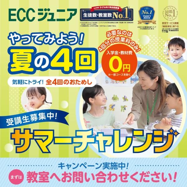 教室の雰囲気が分かる写真