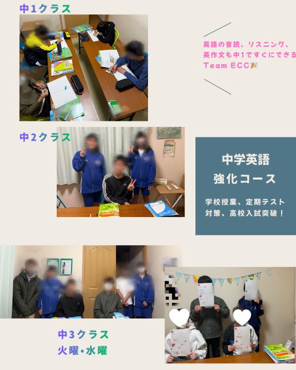 ECCジュニア菊小前教室のレッスン風景