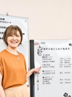 講師の写真