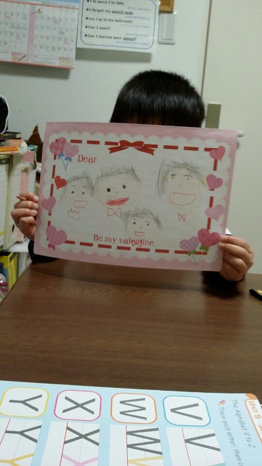 Happy Valentine's day
