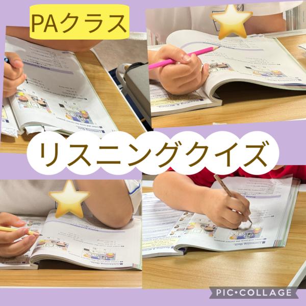 7/2 PA②クラス（継続生5・6年生）