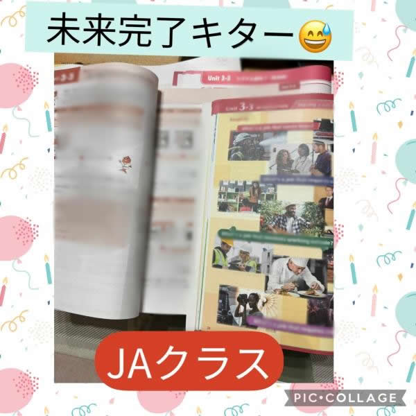 7/6 JAクラス（中学３年生）