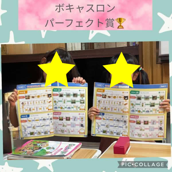 7/22　PF②クラス（小学1・2・3年生）