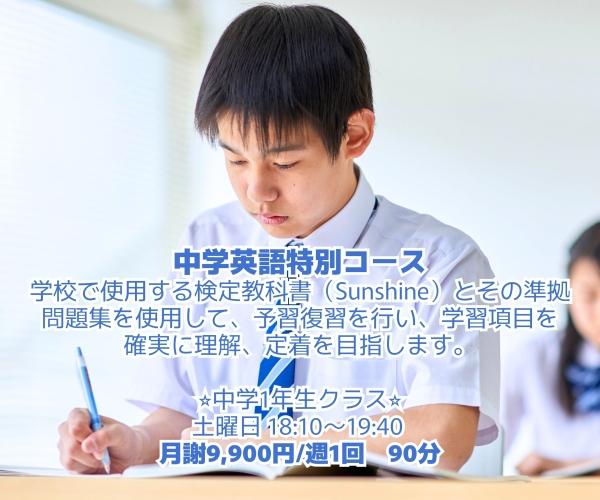 教室の雰囲気が分かる写真