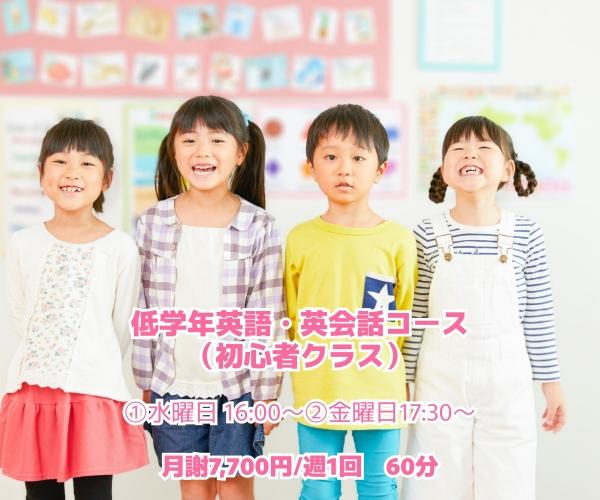 教室の雰囲気が分かる写真