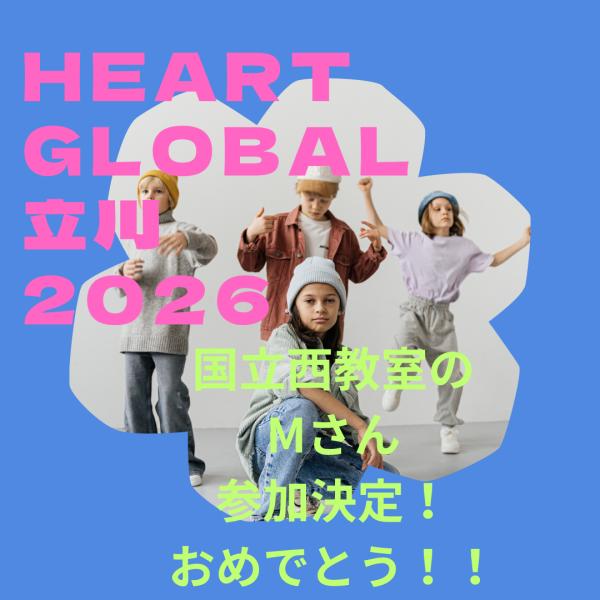 ht130592 先生もアウトリーチが楽しみです！応援しています！