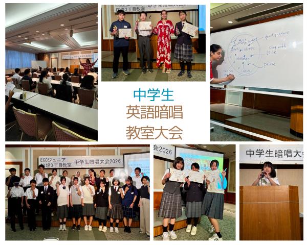 保護者も感動！中学生英語暗唱大会の振り返りと生徒たちの成長