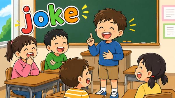 2026.7.14 #105 “joke”