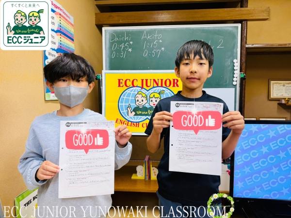 ☆小学5・6年生PA継続スーパーラーニング☆☆