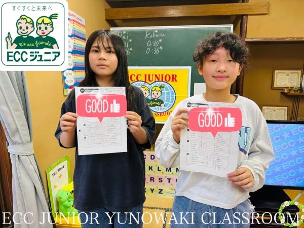 ☆ウィークリーテスト(小6)満点☆