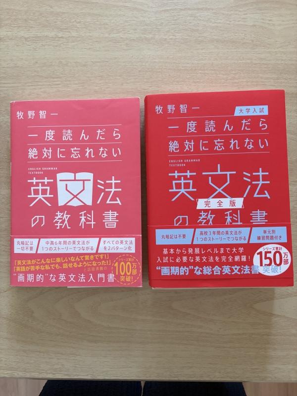 英文法講座の受講終了報告