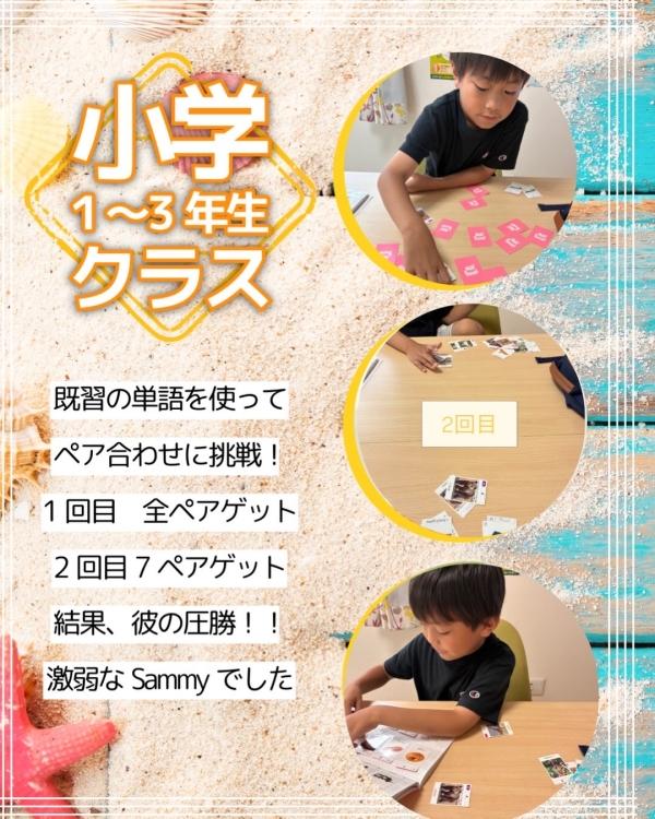 ペア合わせ