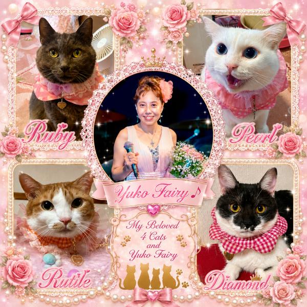 ht281330 講師　塚崎優子　＆愛猫Ruby , Pearl , Rutile ＆ Diamond ♪