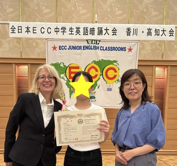 ht370222 【中学生英語暗誦大会センター杯︎】中2の部︎第1位