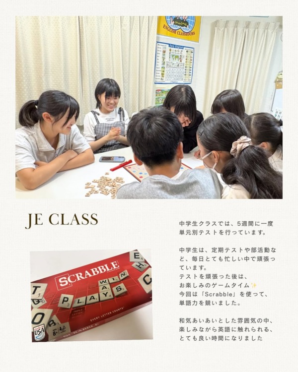 この日は5週に一度の単元別テストの日！