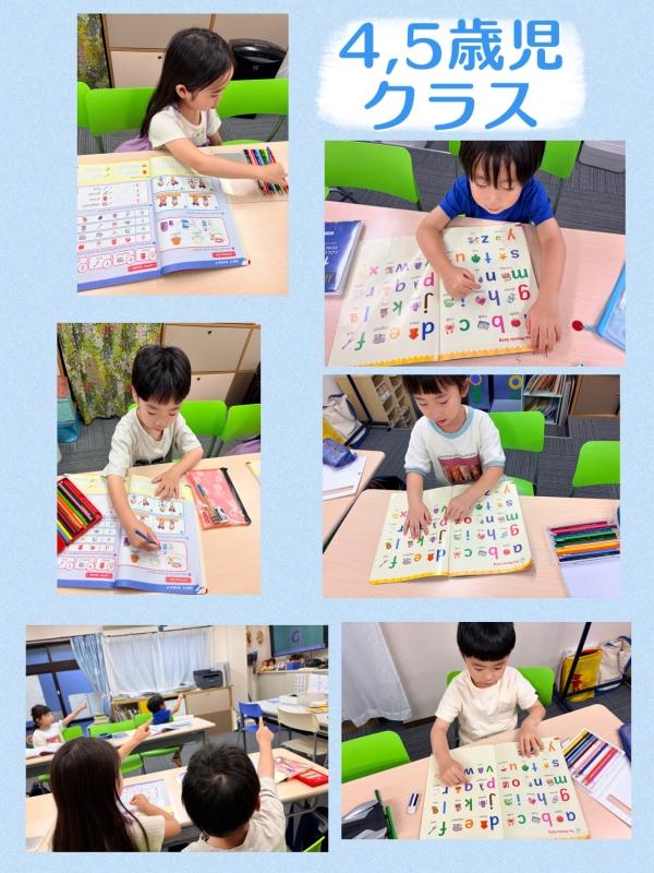 幼児クラス　〜年中さん＆年長さんクラス〜