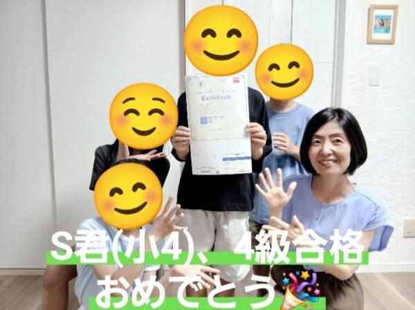 教室の雰囲気が分かる写真