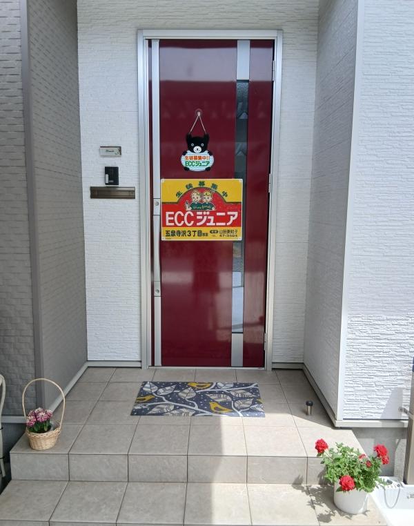 教室の雰囲気が分かる写真
