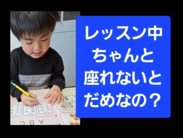 子どもたちと向き合い、私が肌で感じてきたこと。