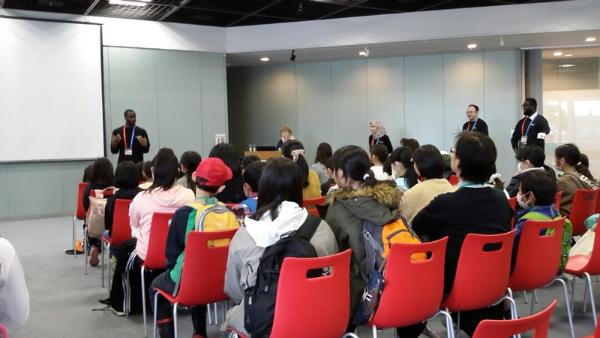Tokyo Global Gateway