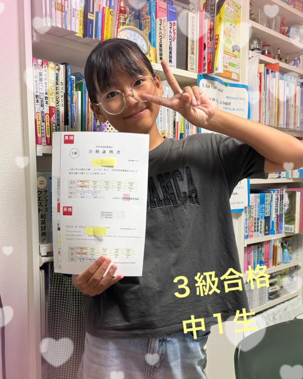 2026年度第1回英検®二次試験結果