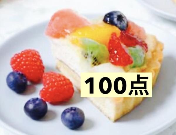 中3生100点ケーキ！