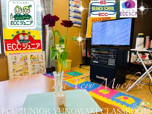 ECCジュニア湯の脇教室の内観