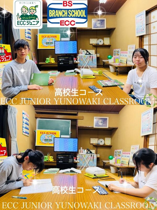 ECCジュニアの教材を使った英語のレッスン