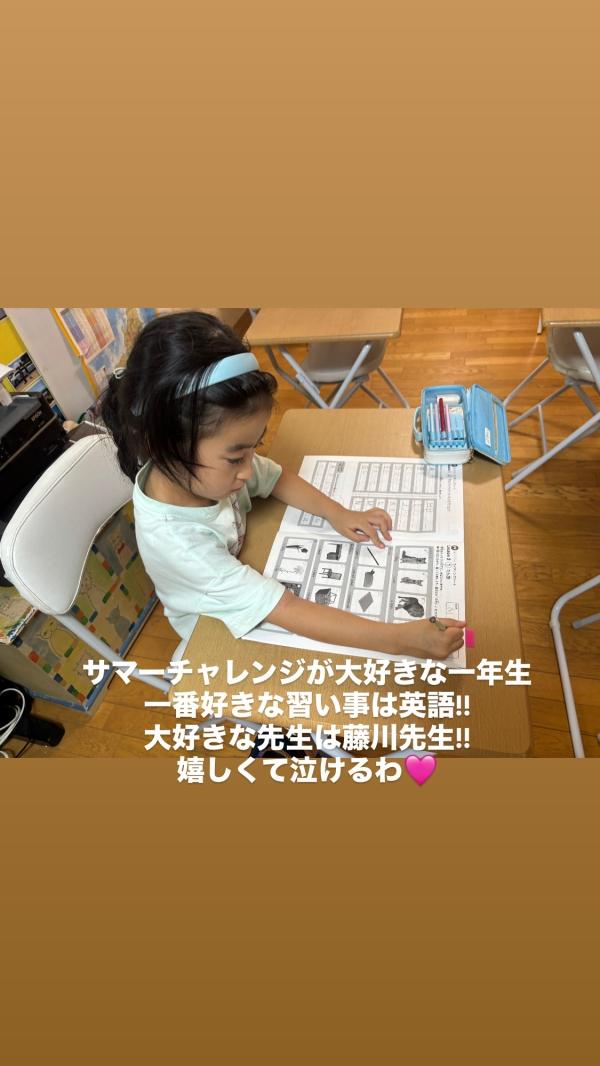 サマーチャレンジ