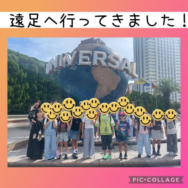 遠足に行ってきました。