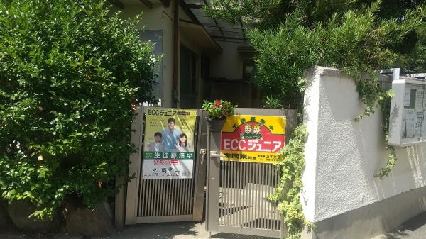 ECCジュニア忠岡東教室の雰囲気
