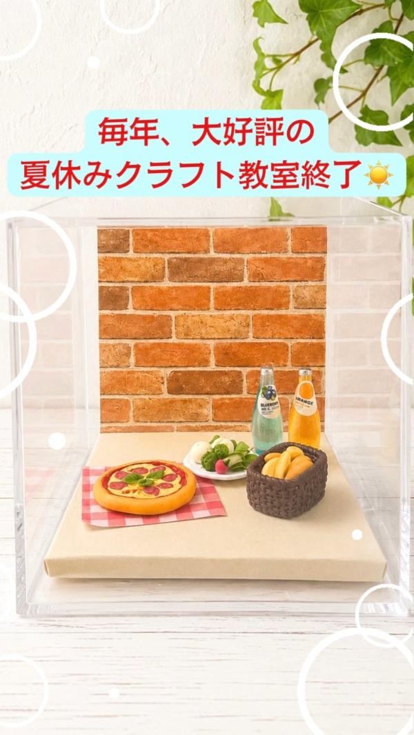 今年も、子ども達それぞれのこだわりの作品が完成♪