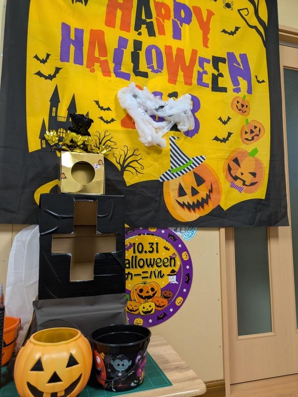 ハロウィンパーティーはじまるよ