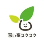 習い事スクスク【公式】子どもの習い事情報・検索サイト